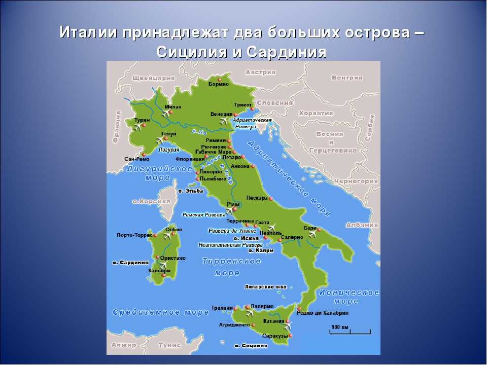 Полуостров на котором расположена италия называется. Италия море омывает Италию. Какие моря омывают Италию. Италия омывается морями. Карта Италии.
