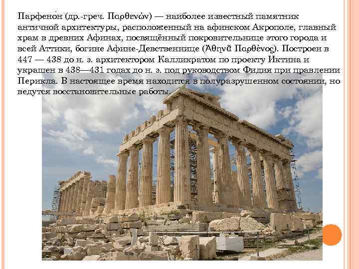 Афины 2021: секреты незабываемого отпуска