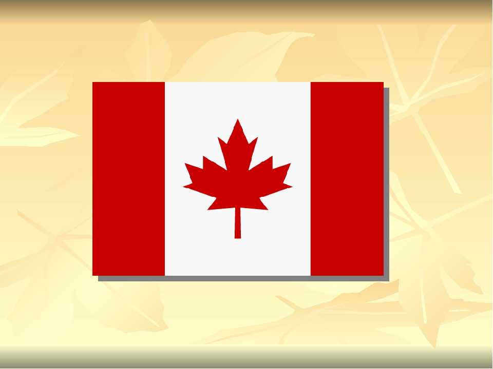 Флаг канады