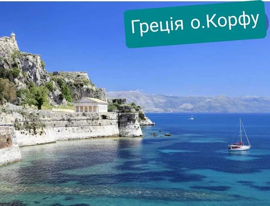 Остров корфу, греция: описание достопримечательностей с фото