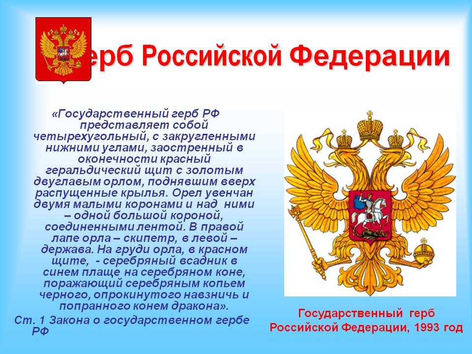Герб гренады - coat of arms of grenada