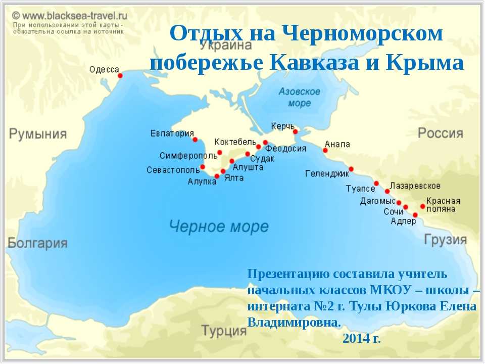 Узнай где находится Черное море на карте Грузии (С описанием и фотографиями). Черное море со спутника