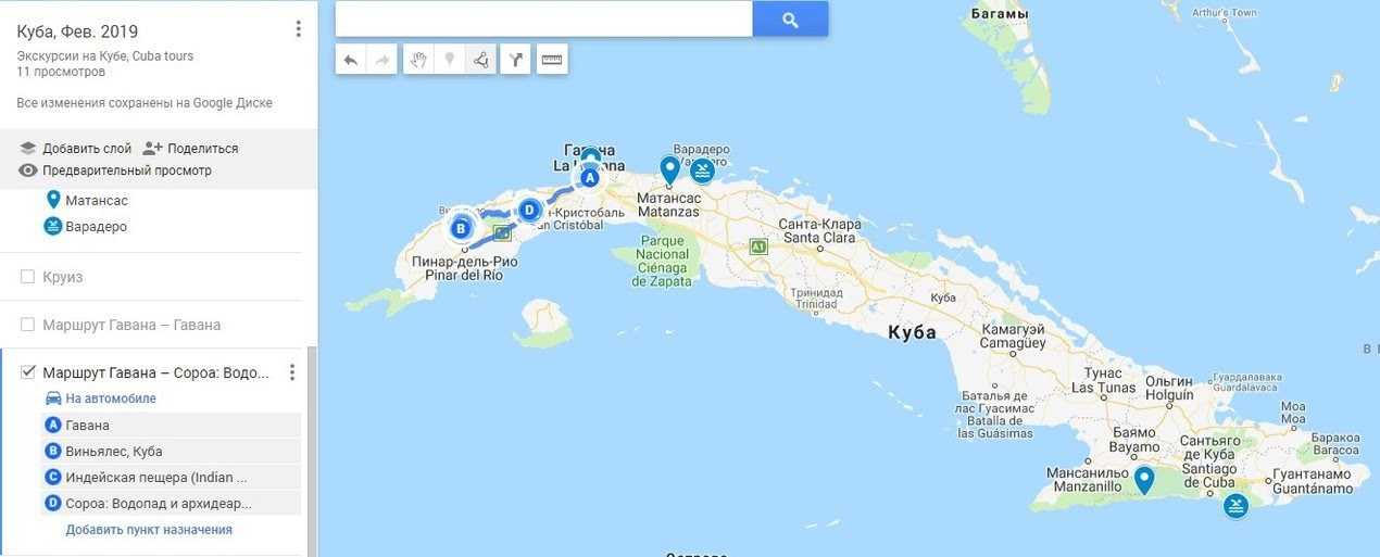 Карта отелей варадеро куба. Куба на карте. Достопримечательности Кубы на карте. Баракоа Куба на карте. Тринидад Куба на карте.