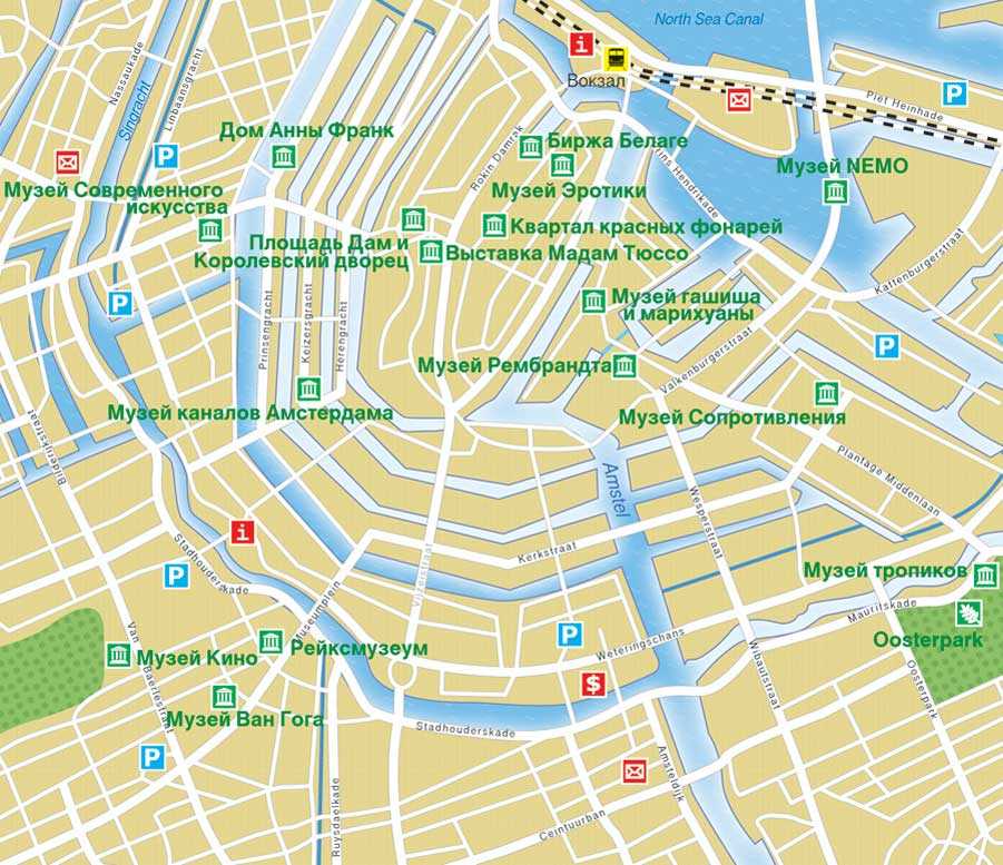Подробная карта Нью-Амстердама на русском языке с отмеченными достопримечательностями города. Нью-Амстердам со спутника