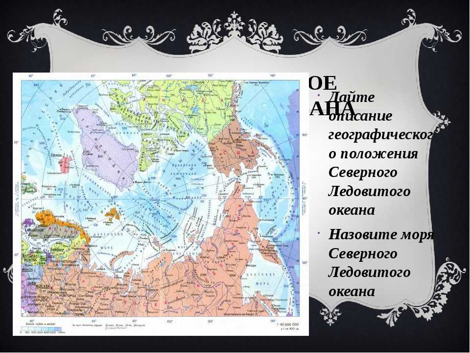 Карта норвегии на русском языке