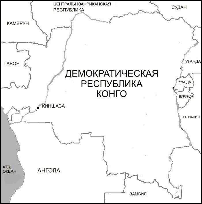 Республика конго