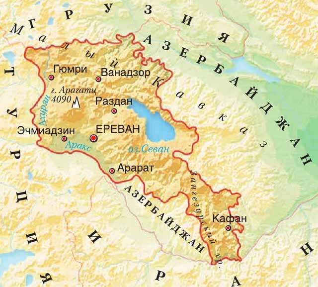 Спутниковая карта армении. карта армении с крупными городами на русском языке карта армении и карабаха со спутника