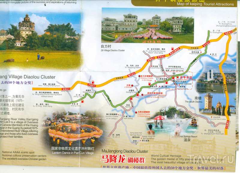 Гуанчжоу-юань, китай — план, адрес, на карте, сайт, фото, как добраться