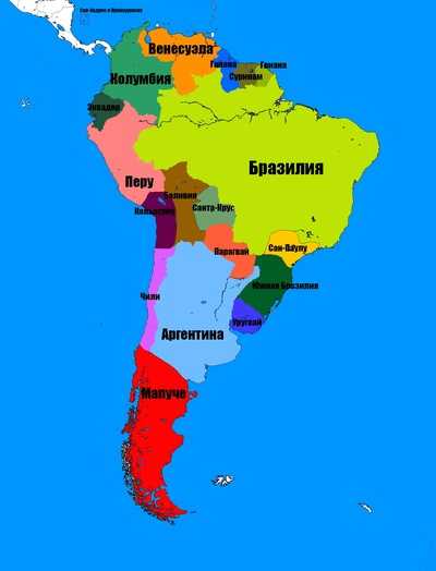 Южная америка (георграфия)