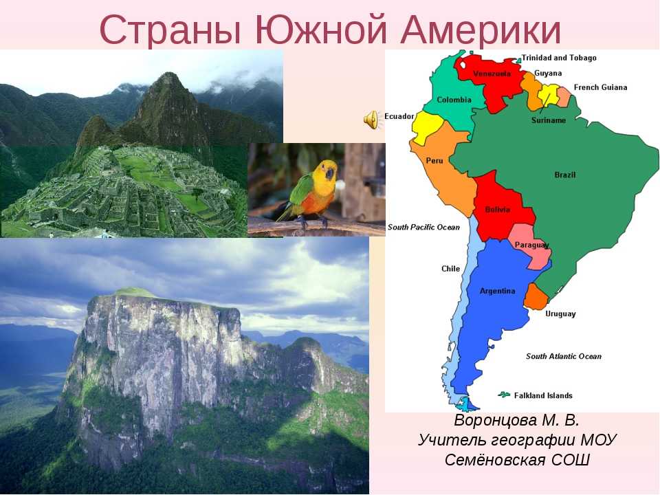 Карта колумбии на русском языке