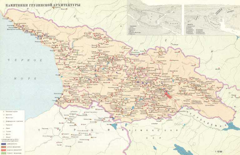 Подробная карта грузии