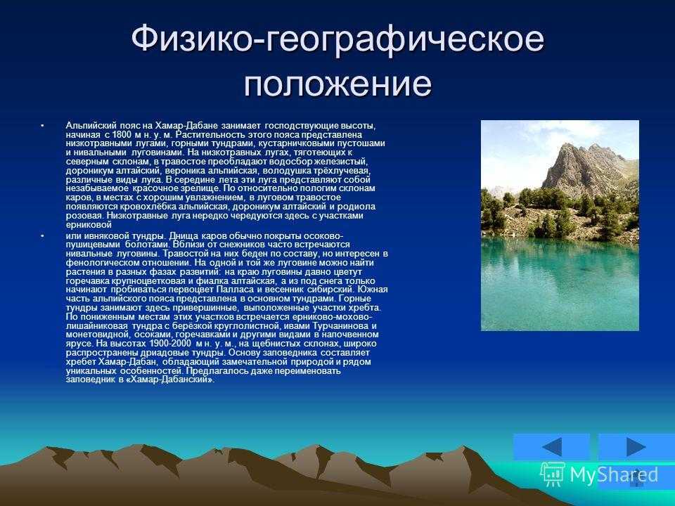 Горы в греции - фото, описание гор в греции