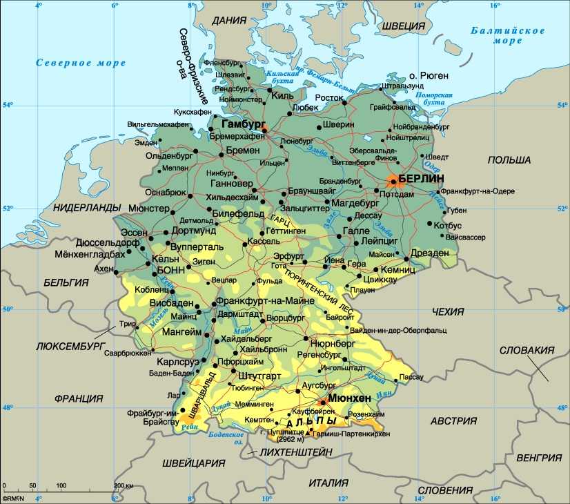Германия ⋆ федеративная республика германия (фрг)