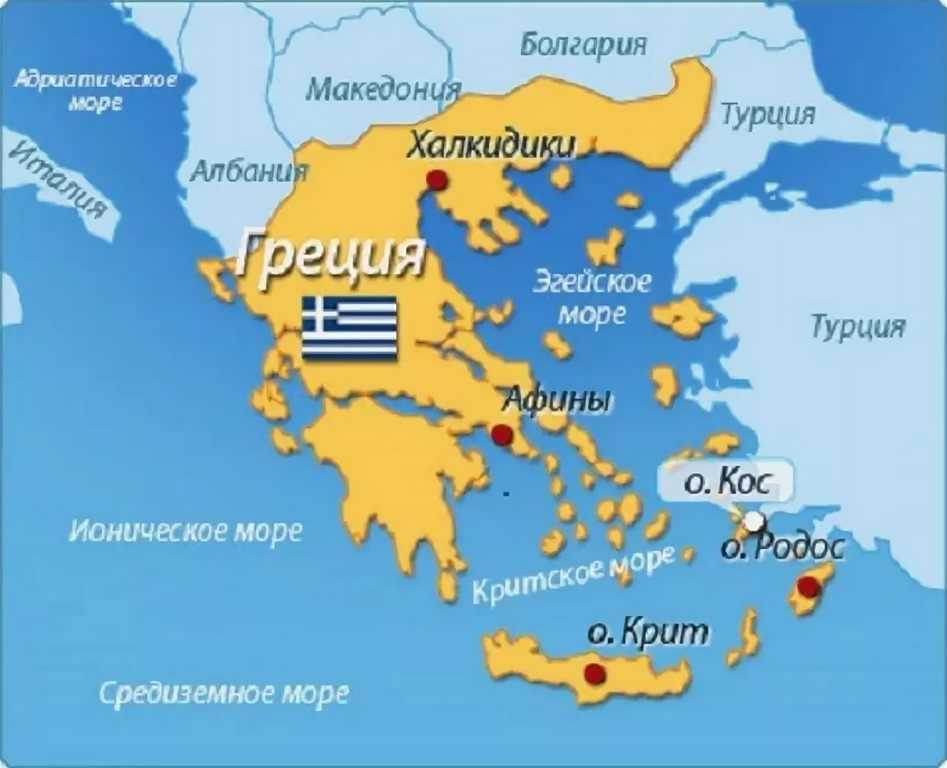 Какое море в греции? давайте рассмотрим подробнее.
