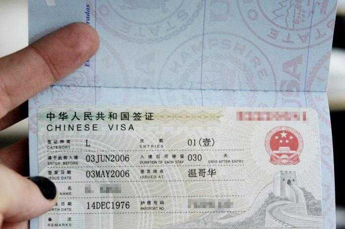 Въезд в Китай возможен только при наличии загранпаспорта и непросроченной визы Тот, кто въезжает в составе группы, обычно заранее сдает паспорт в турфирму, которая и позаботится о групповой визе