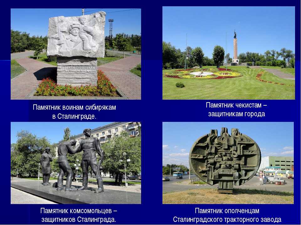 Памятник битве наций - monument to the battle of the nations - abcdef.wiki