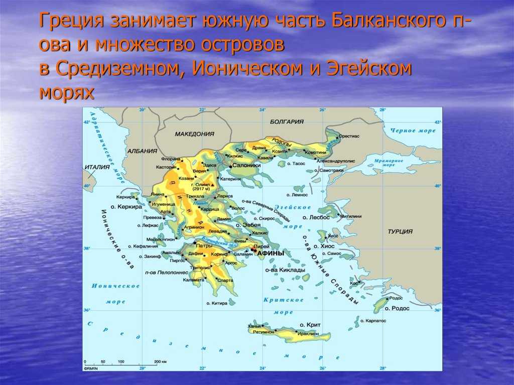 Какое море в греции?