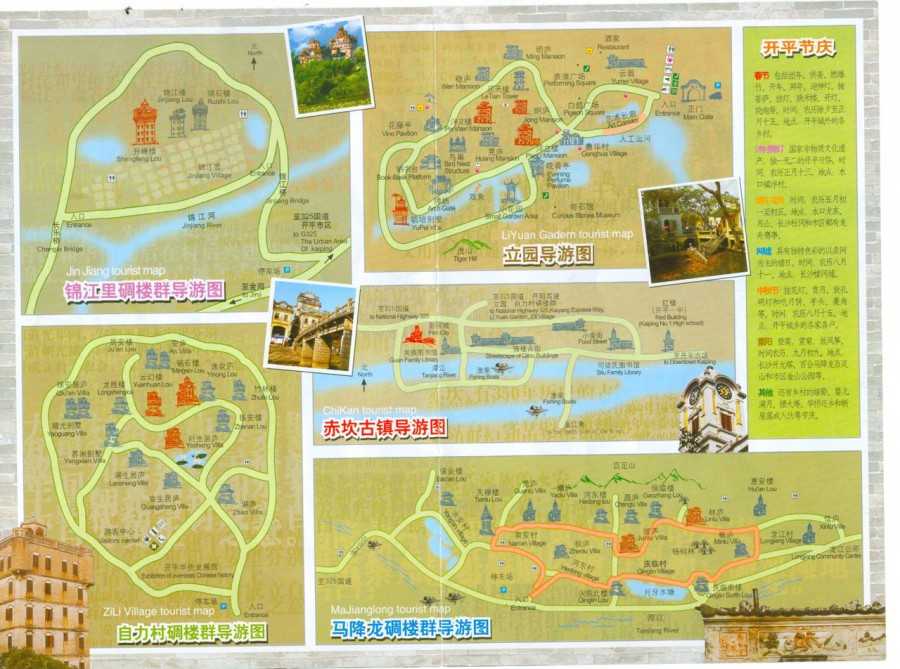 Метро гуанчжоу время работы и карта
