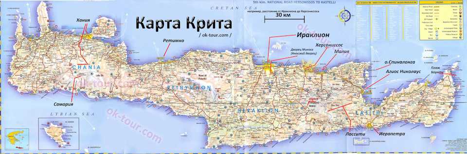 Узнай где находится Остров Крит на карте Греции (С описанием и фотографиями). Остров Крит со спутника